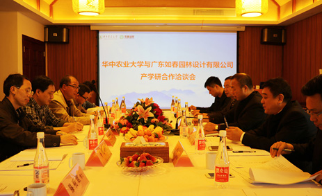 華中農業(yè)大學(xué)如春生態(tài)研究院