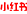 小紅書(shū)