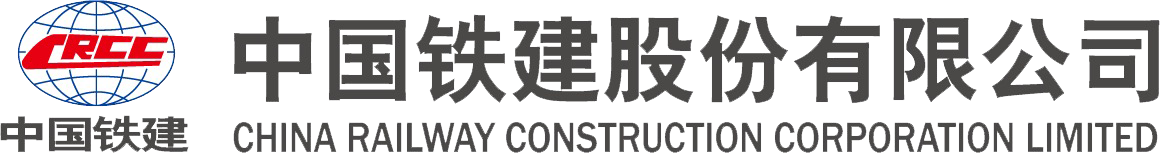 中國鐵建股份有限公司