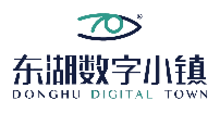 東湖數字小鎮